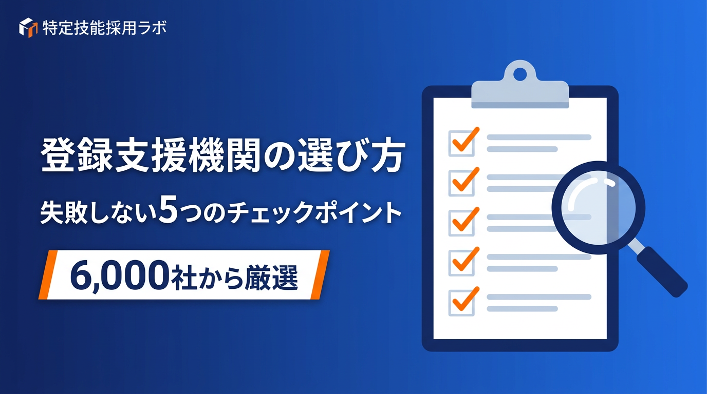 eyecatch-how-to-choose-rso