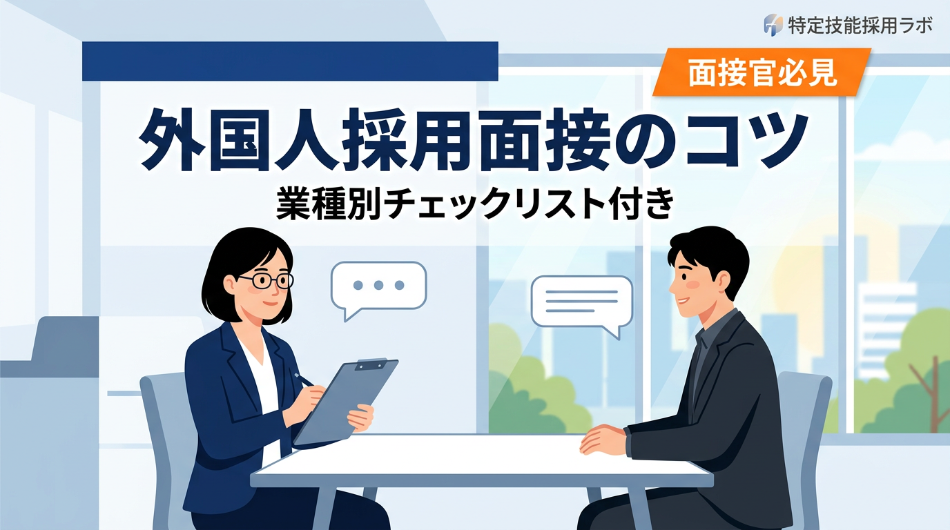 eyecatch-ssw-interview